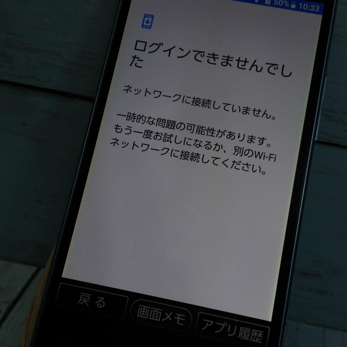 Amazon.co.jp: Y!mobile 京セラ かんたんスマホ 705KC ライト