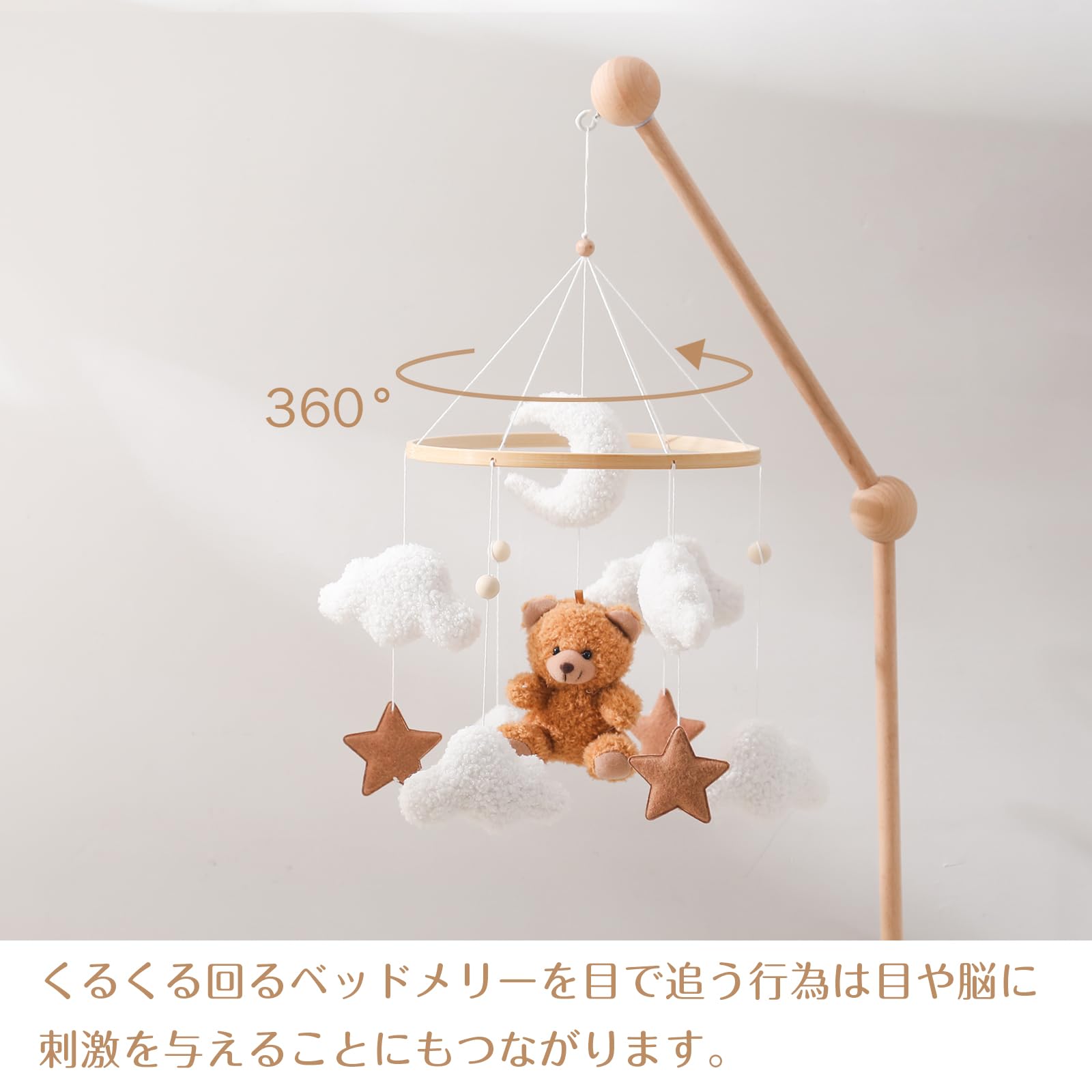 Amazon | let's make ベッドメリー 木製モビール 0歳から 赤ちゃん