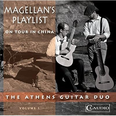 Magellan's Playlist On Tour In China