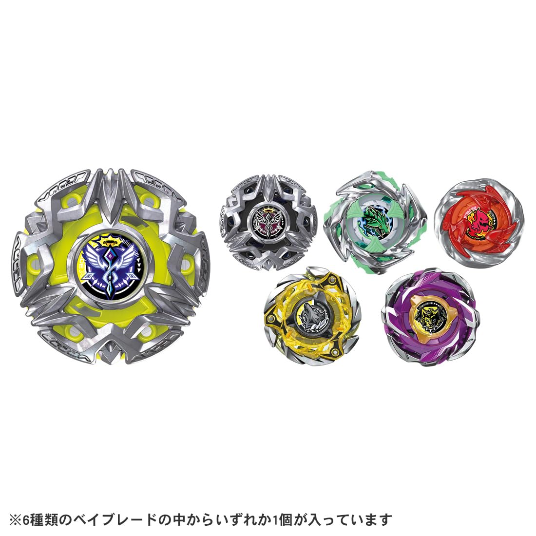 Amazon.co.jp: タカラトミー(TAKARA TOMY) BEYBLADE X ベイブレードX