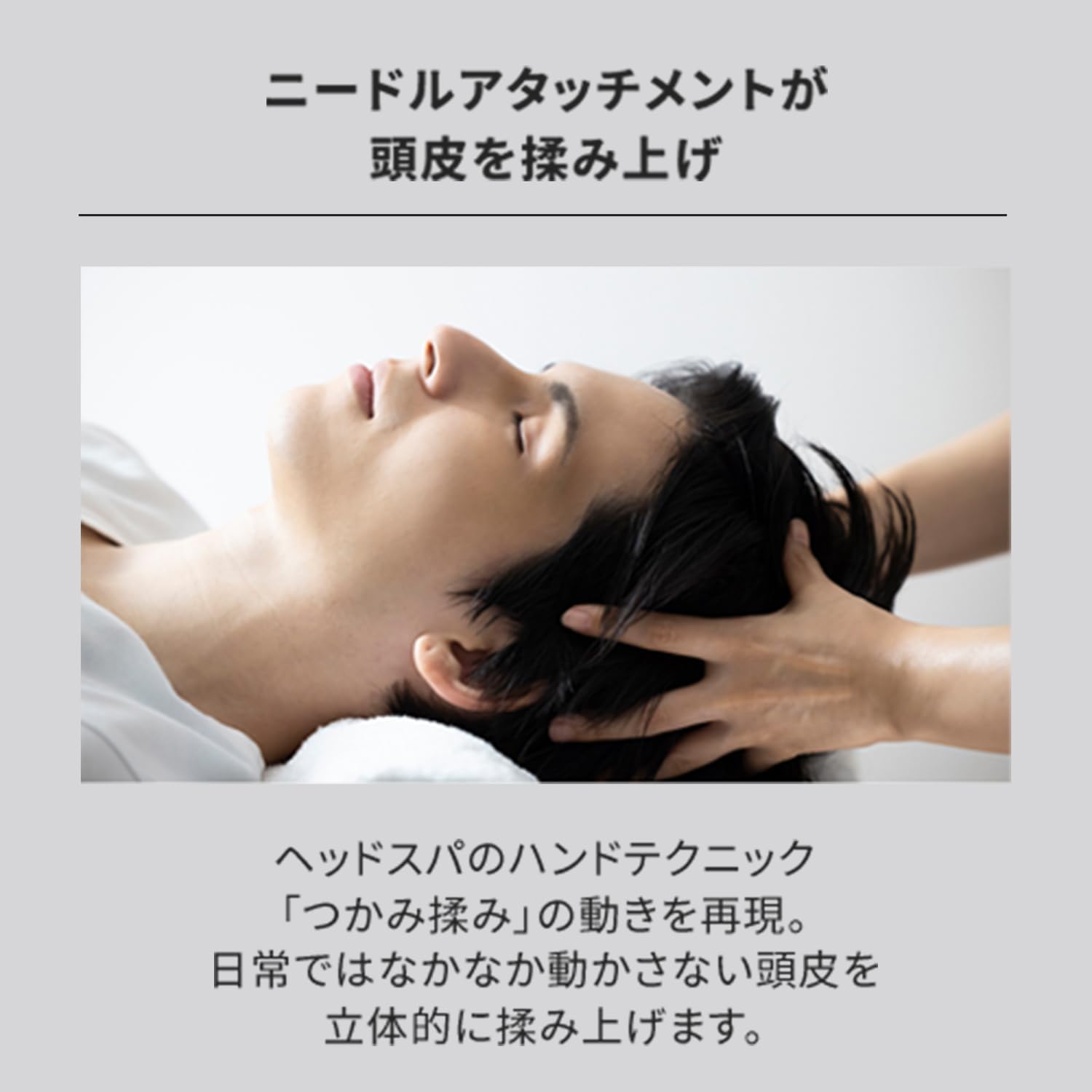 ヤーマン ヘッドスパ ミーゼ ニードルヘッドスパリフト アクティブ 電動頭皮ブラシ MS32G ブラック