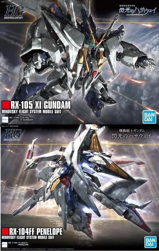 HGクスィーガンダム HGペーネロペー HGUC 機動戦士ガンダム 閃光の