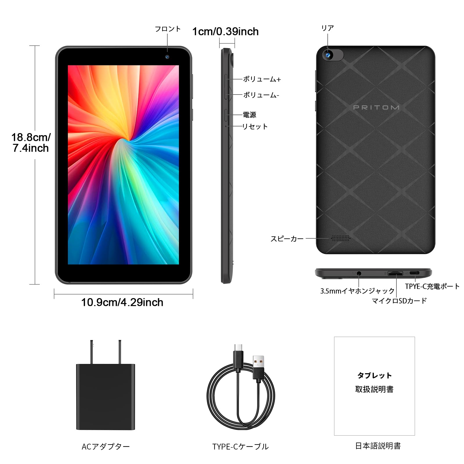 Amazon.co.jp: PRITOM Tablet, 7-inch Wi-Fi Model, Android 15, 8GB +