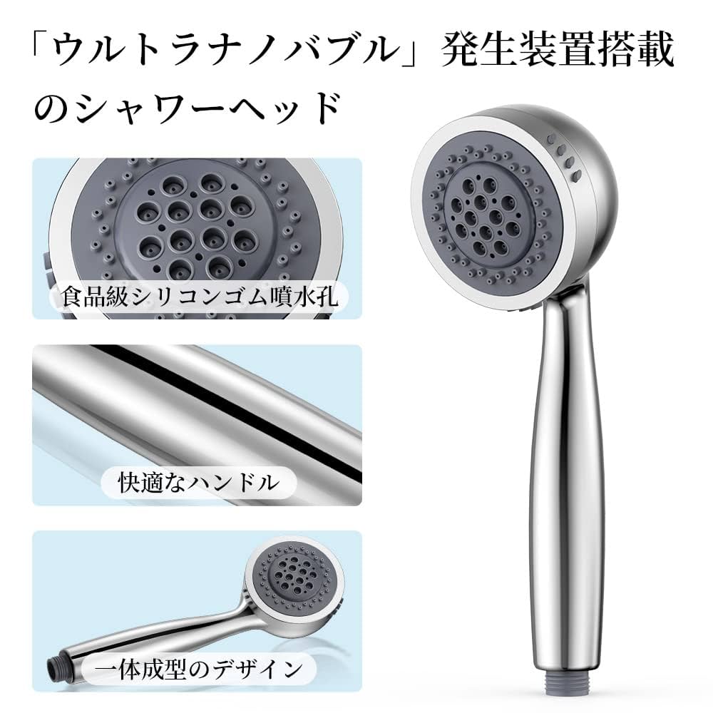 Amazon.co.jp: シャワーヘッド マイクロナノバブル ウルトラ
