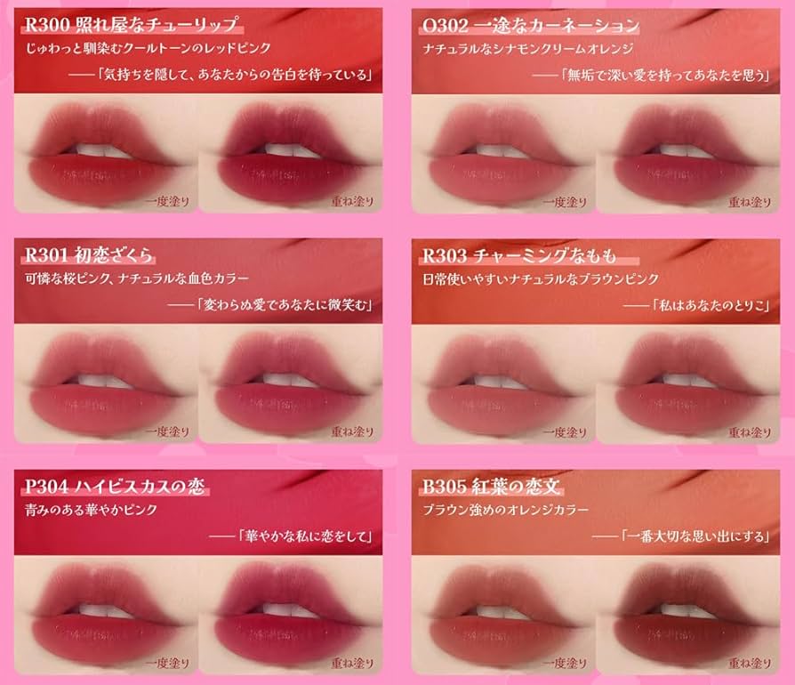 edit. ウォータリー&ティントカラー11個セット(内7個未開封) edit. ウォータリー&ティントカラー11個セット(内7個未開封)