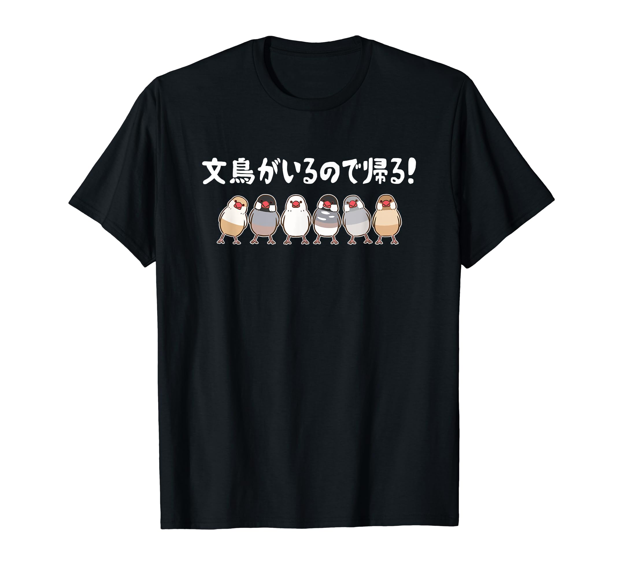 バナナマン Tシャツ バT 白 ホワイト Lサイズ Amazon | うさまるバナナまる ダークカラー Tシャツ | Tシャツ