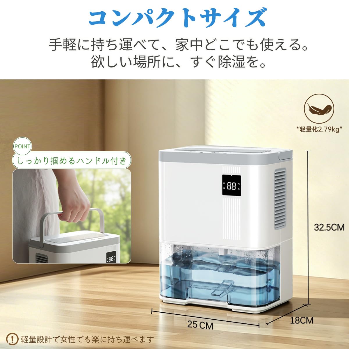 除湿機 【2026日本企業開発モデル 除湿量UP! 】 空気清浄機能 HEPA13フィルター付き 3Lタンク 1L/日除湿量 衣類乾燥 ペルチェ式 家庭用 湿気取り/梅雨対策 結露/カビ防止 満水自動OFF 切タイマー機能 小型 コンパクト 7色ライト 静音 省エネ 人気 脱衣所 トイレなどに適用 日本語取扱説明書付 PSE認証済 ホワイト - 2