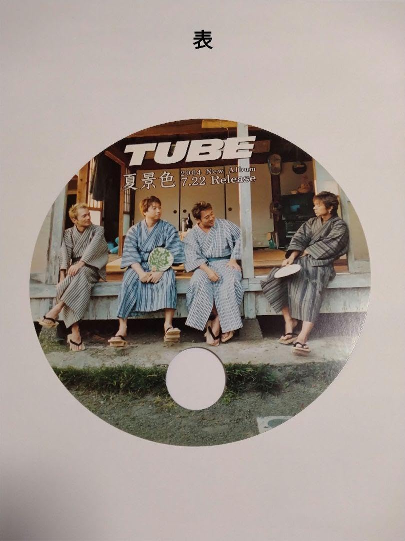 TUBE チューブ スウェット ライブグッズ 前田 亘輝 Amazon.co.jp: TUBE チューブ うちわ （ウチワ） 前田 亘輝 TUBE
