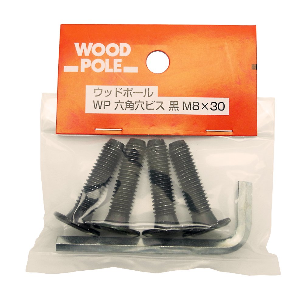 Amazon.co.jp: 渡辺材木店 ウッドポール WP 六角穴ビス 黒 M8X30 : DIY