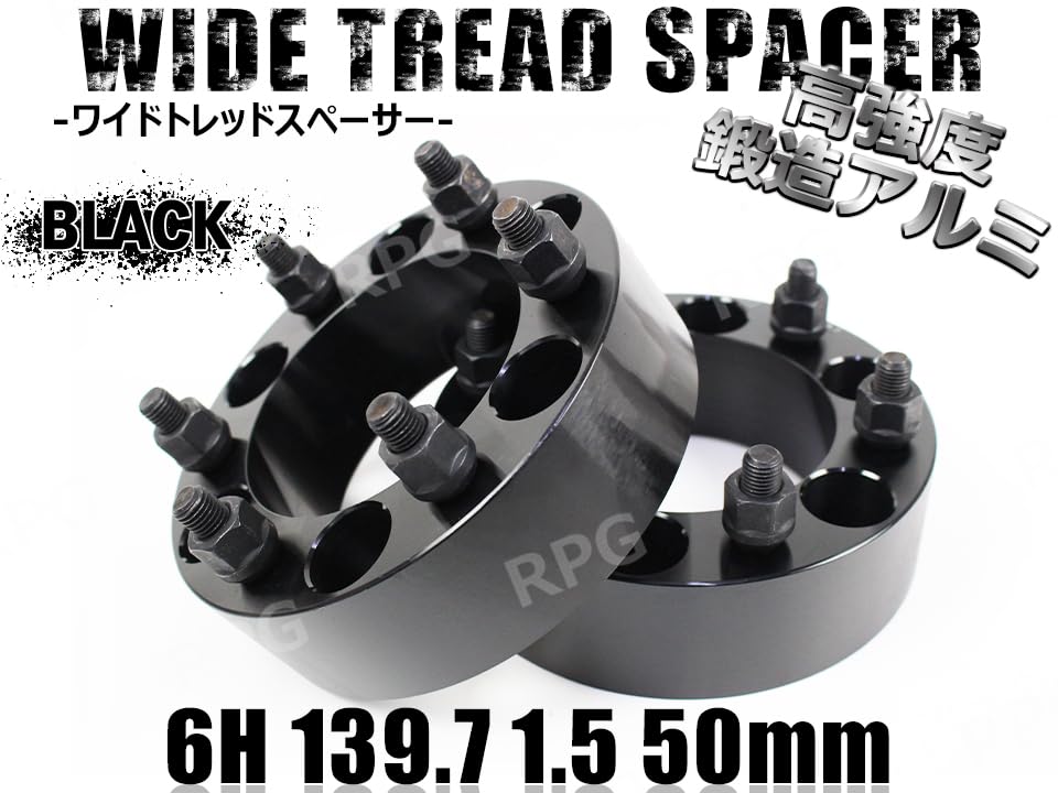 150プラド　ワイトレ20ミリ 20mmワイトレ(ksp) 装着（トヨタ ランドクルーザープラド・150系