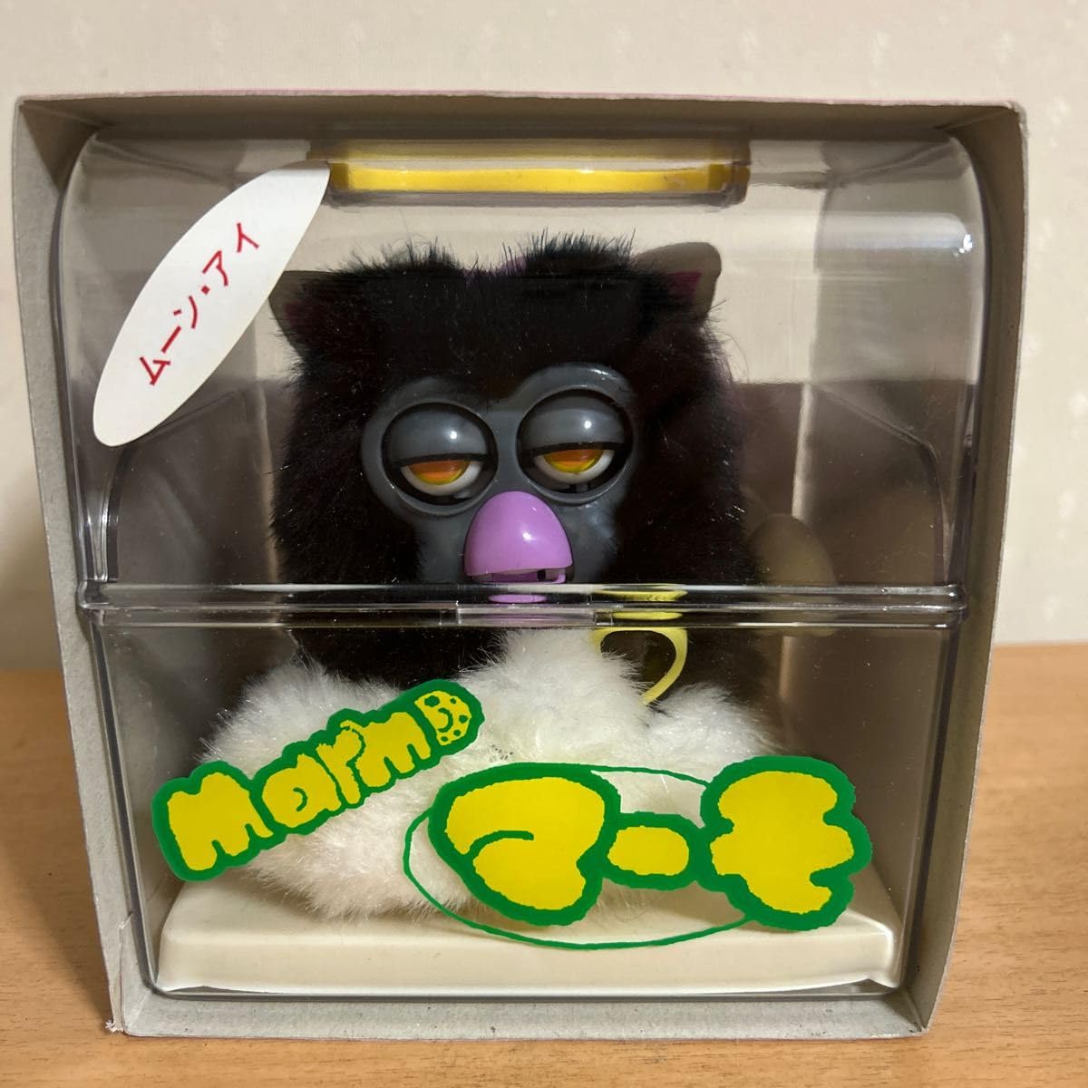 月の天使マーモ Amazon.co.jp: 月の天使マーモ 黒色 : おもちゃ