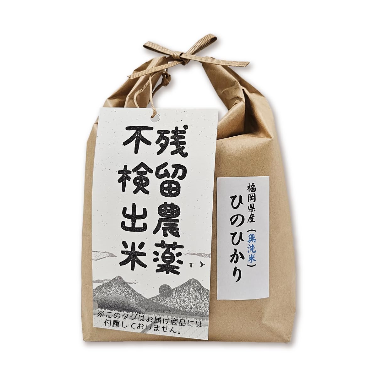 おどろきっちん 残留農薬不検出の一等米 無洗米 ひのひかり 福岡県産 九州の美味しい無洗米