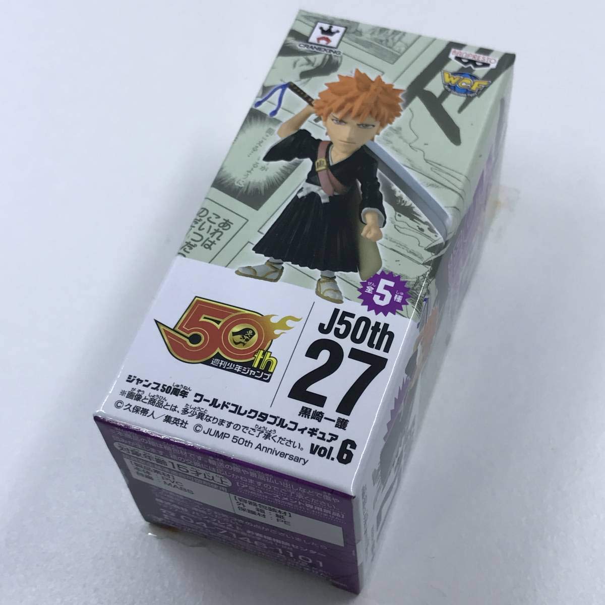 ジャンプ50周年　ワールドコレクタブルフィギュア　vol.6 ワーコレ　白夜叉 ジャンプ50周年 ワールドコレクタブルフィギュア vol 6 ワーコレ