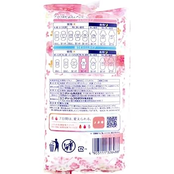 値下げしました❗️はだおもい 26個入り15パック‼️ 最後の15パック❗️ Amazon | ソフィ はだおもい 極うすスリム 特に多い昼用 羽つき