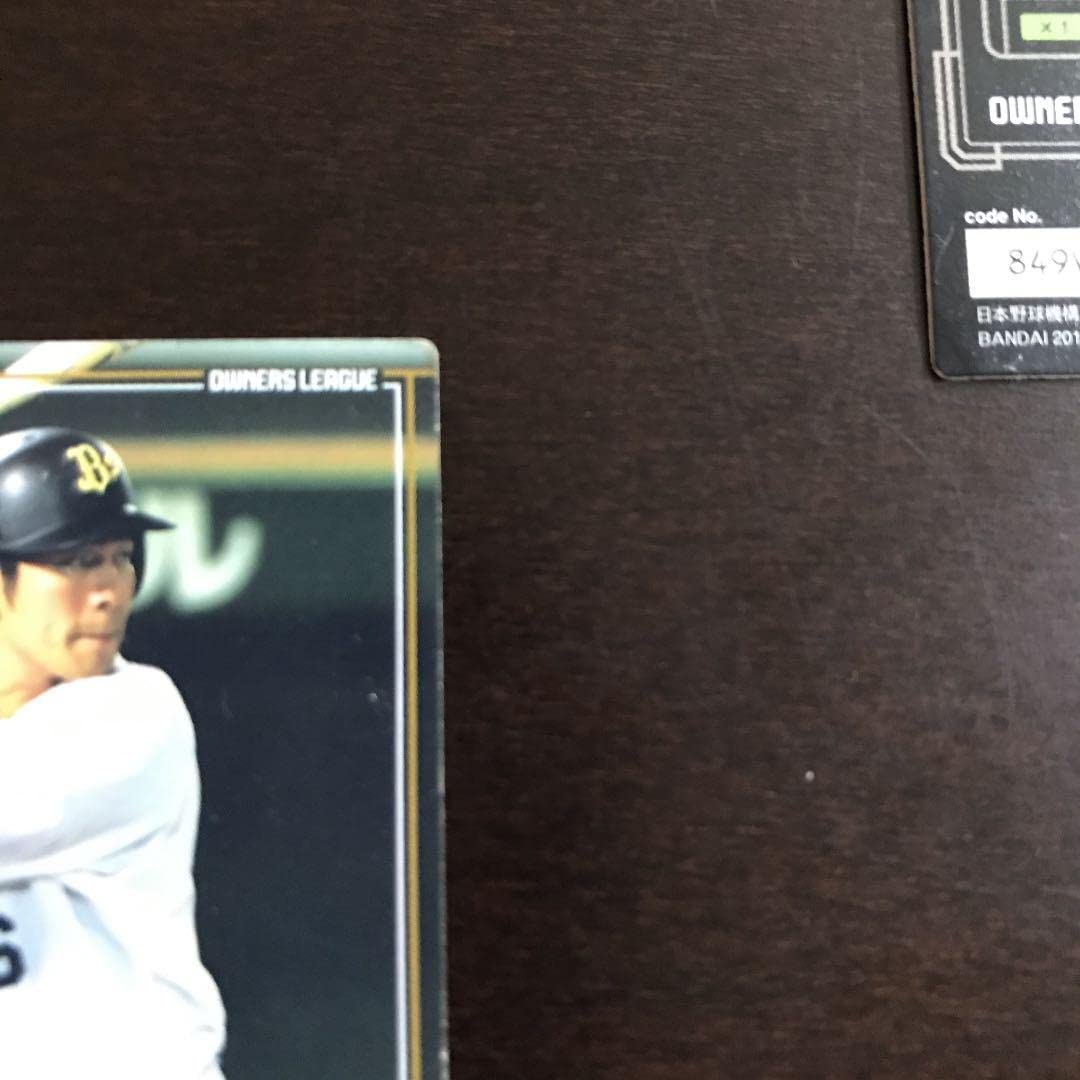 Amazon.co.jp: プロ野球カード 竹原直隆26 オリックス