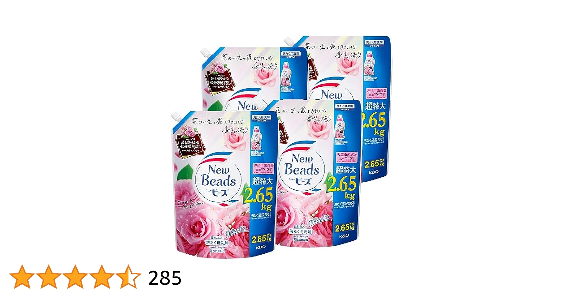 Amazon | ニュービーズ 【ケース販売】 リュクスクラフト 消臭 Amazon | ニュービーズ 【ケース販売】 リュクスクラフト 消臭