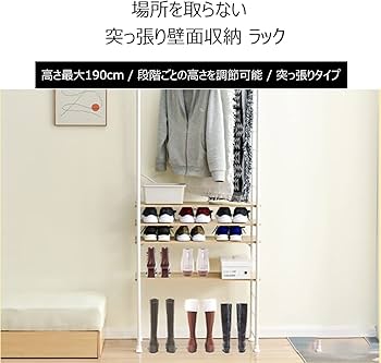 壁収納　突っ張りラック Amazon｜突っ張り棚 幅80.5×奥行30×高さ190cm 壁面収納 ラック 棚板耐