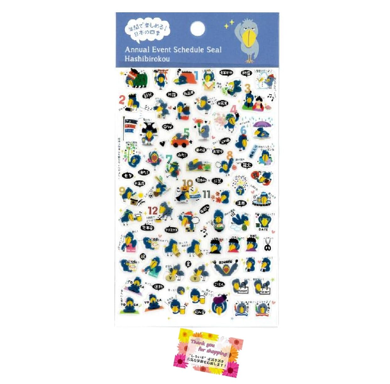 (A fun sticker packed with the year of Japan) Decorate your year, calendar, notebook, transparent type that can be applied and removed, as a gift or message card, 1 piece is large in size, making a : 