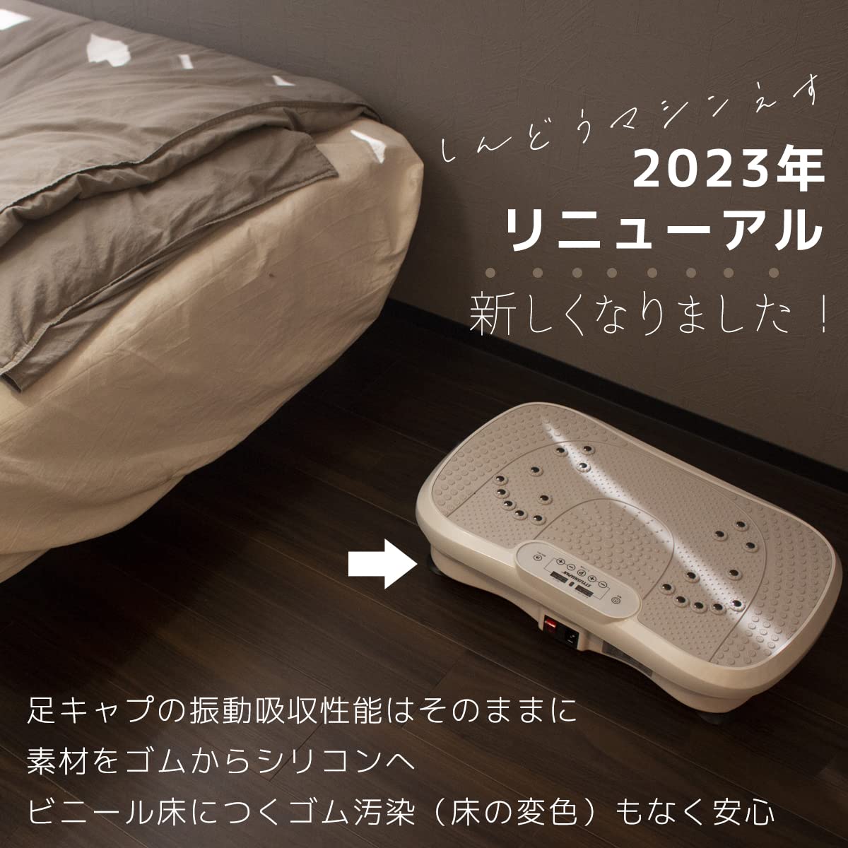 Amazon | STYLISH JAPAN 公式 振動マシン ミニ 振動 100段階 10種類の 