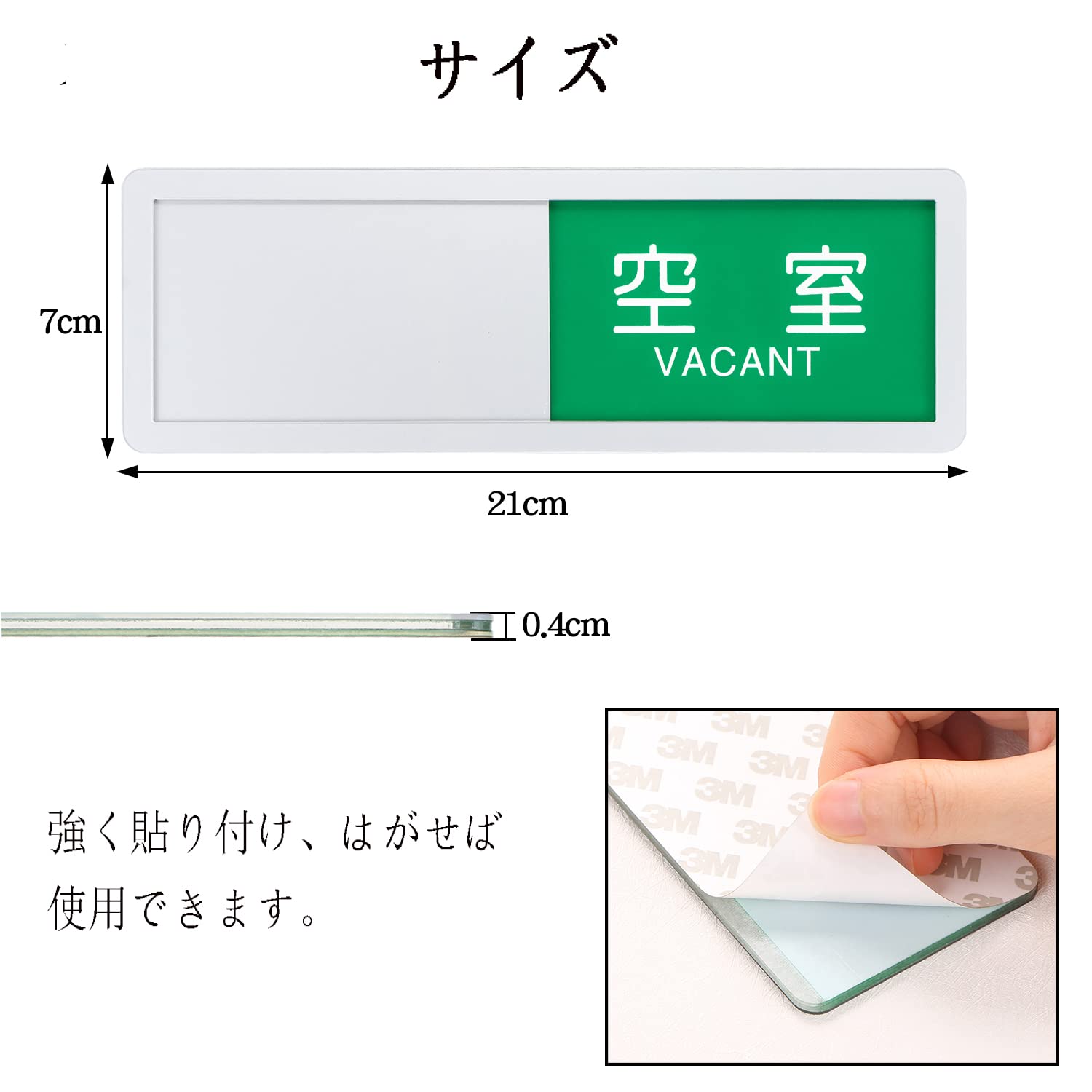Amazon | YOVOY スライド式 サイン 貼り付け型 サインプレート表示板