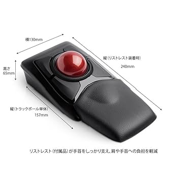 Amazon.co.jp: Kensington ExpertMouse ワイヤレストラック