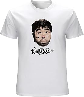 [ITRTBCTT] 志村けん だいじょうぶだぁ 変なおじさん ヘビーウェイト Tシャツ 半袖 メンズ レディース プリントtシャツ 夏服 ロゴ入り スリーブTシャツ 柔らかい
