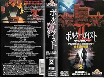 館名入り映画パンフレット『ポルターガイスト 』（スカラ座） 館名入り映画パンフレット『ポルターガイスト 』（スカラ座）