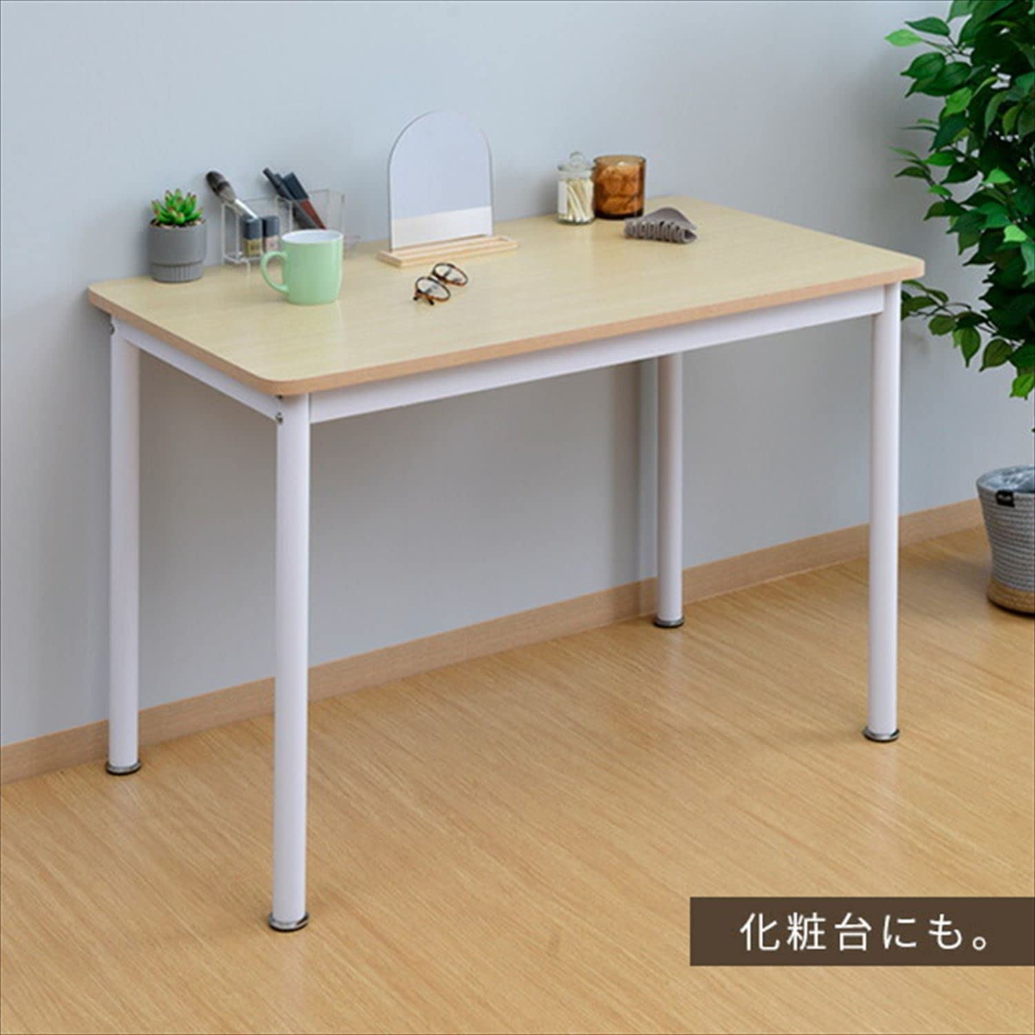 Amazon.co.jp: [山善] デスク 幅100×奥行60×高さ70cm 傷や汚れに強い