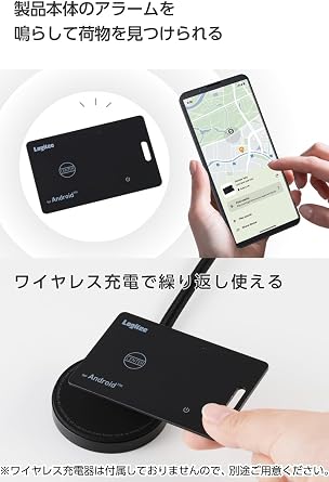 Logitech LGT-WCCD1BKG Wireless Charging, Smart Tracker, Card Type, Android