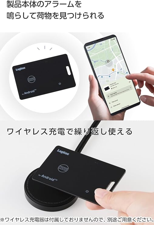 Logitech LGT-WCCD1BKG Wireless Charging, Smart Tracker, Card Type, Android