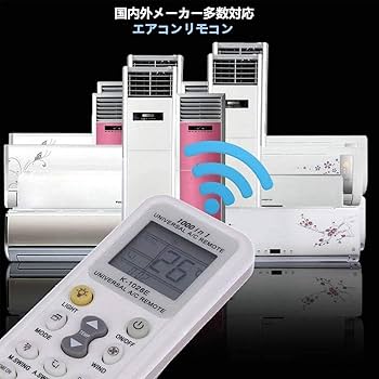 (未使用･未開封品)　Hanwha / K-1028E 国内外 合計1000種類のエアコンコードを内蔵した エアコン用 ユニバーサル マルチリモコン [詳細日本語マニュアル付][エアコン 7z28pnb Amazon.co.jp: Hanwha / K-1028E 国内外 合計1000種類のエアコン