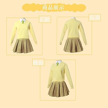 Amazon | 鬼滅の刃周辺胡蝶 しのぶ JK服 セーターニットきめつの