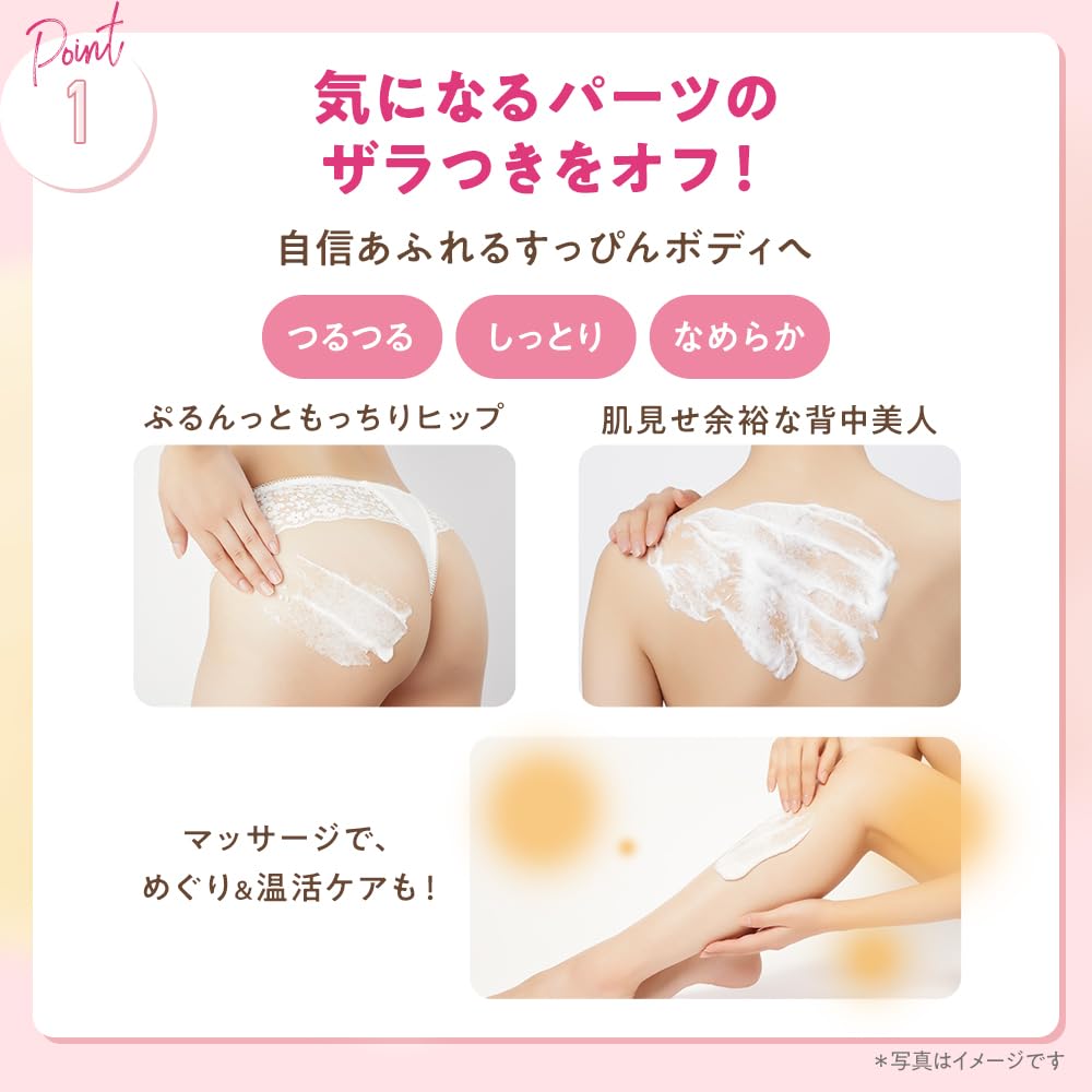 Amazon | 【ギフトボックス付】 TBC つるスベ肌ケアセット | TBC
