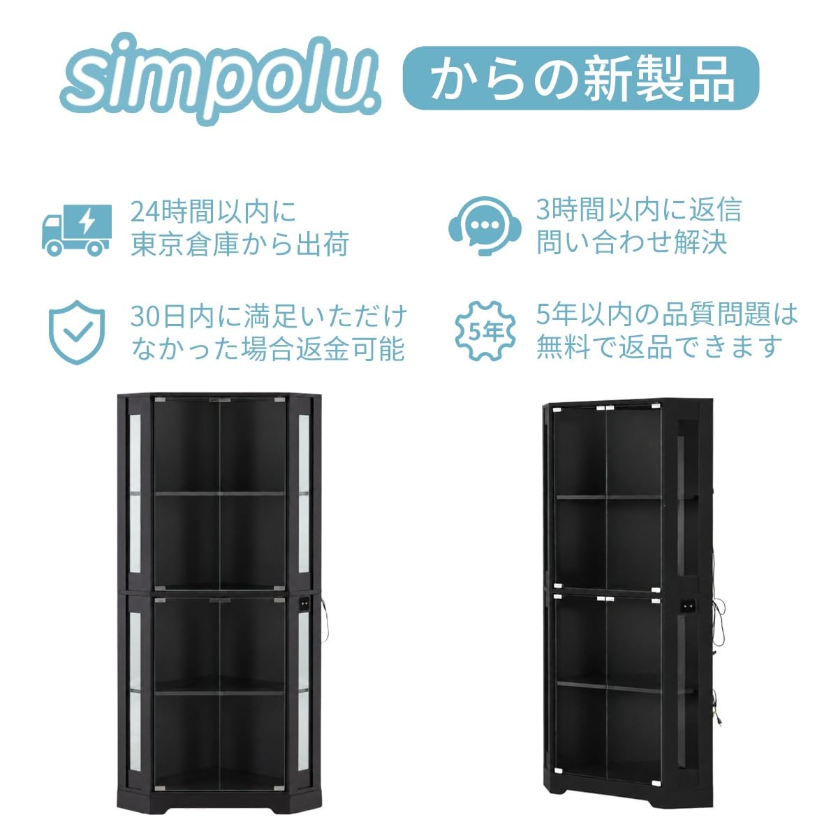 コレクションケース ディスプレイキャビネット 7色LEDライト付き BLACK Amazon.co.jp: Simpolu 【2箱梱包】 コレクションケース コレクション