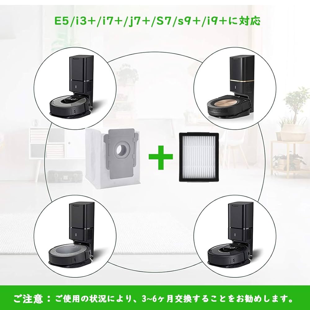 Amazon.co.jp: ホムカリ ルンバ 交換用紙パック（6枚