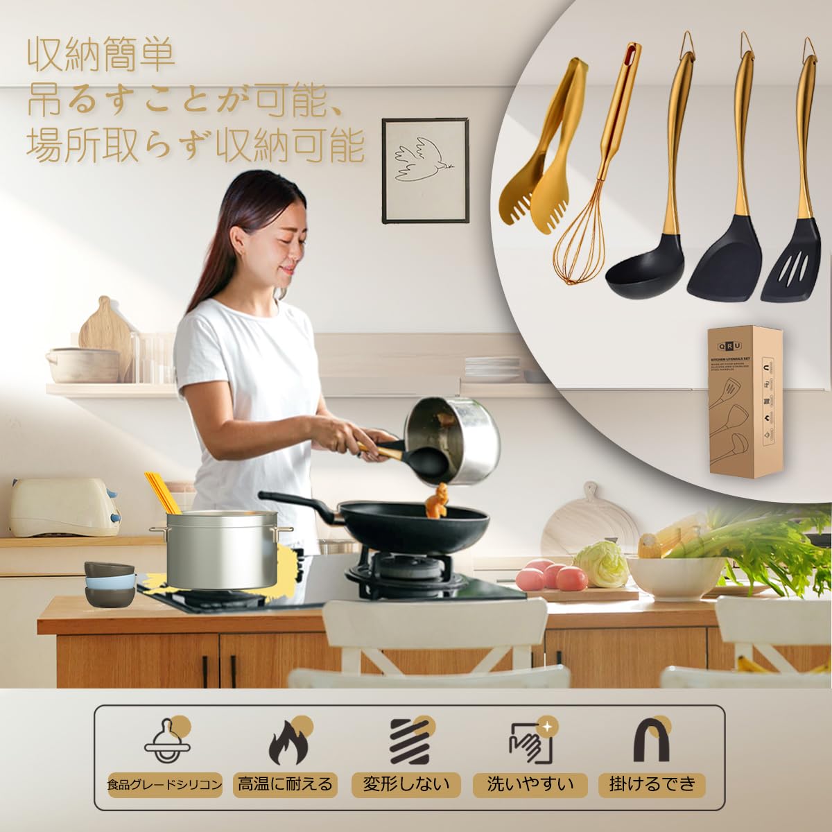 Amazon | キッチンツールセット 5点セット シリコン製調理器具セット
