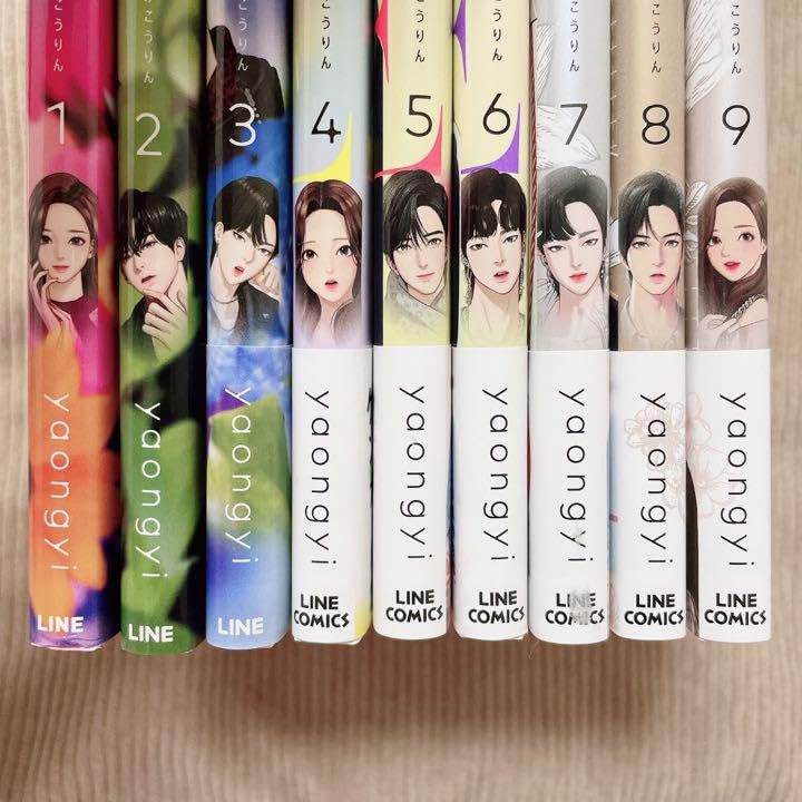 Amazon.co.jp: 女神降臨 1〜9巻 : おもちゃ