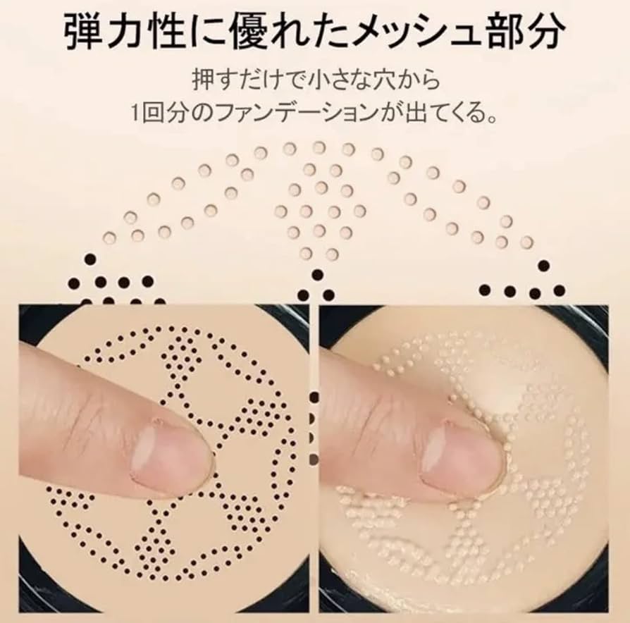 TUZ クッションファンデーション五個セット Amazon | TUZ クッションファンデーションクッションパフ 化粧