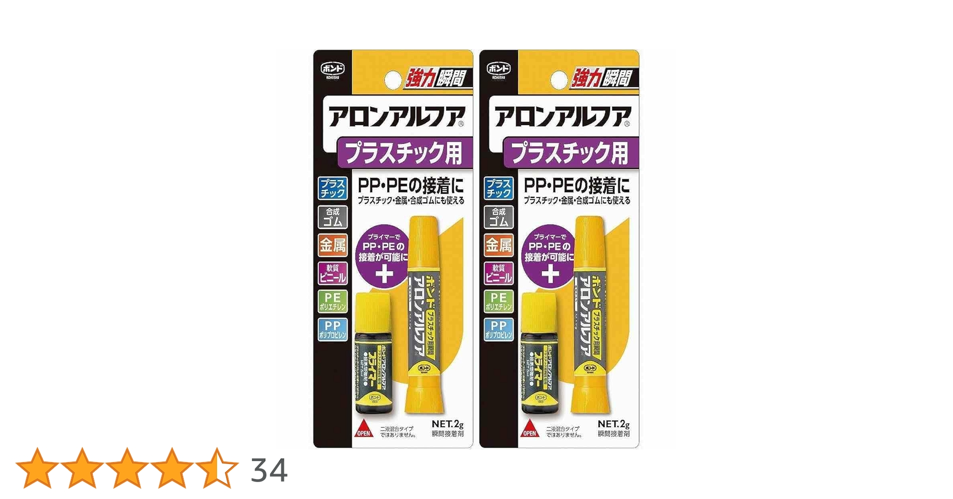 店舗用品 Syoi 51ZDM1-dL8L._AC_UF350,