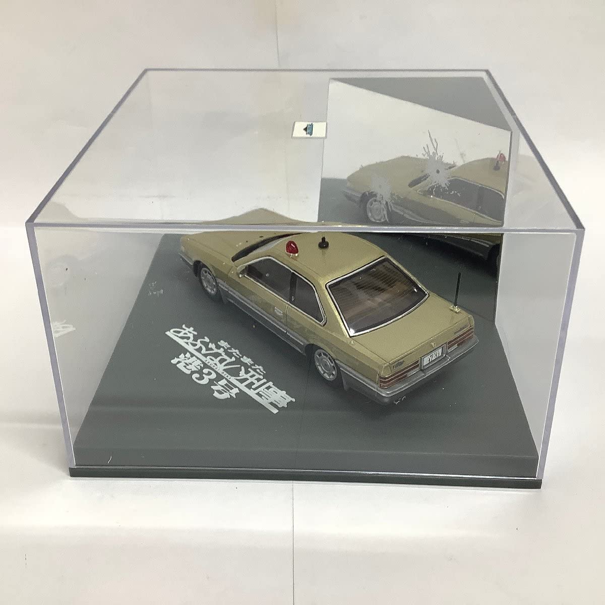 スカイネット あぶない刑事 ダイキャスト ムービー コレクション 港303 スカイネット あぶない刑事 ダイキャスト ムービー コレクション