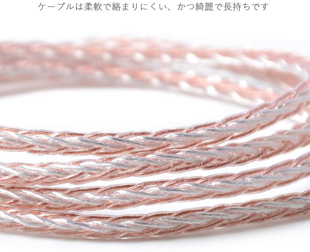 Amazon | KZ MC3 8芯 イヤホンケーブル 銀メッキ線と高純度銅線
