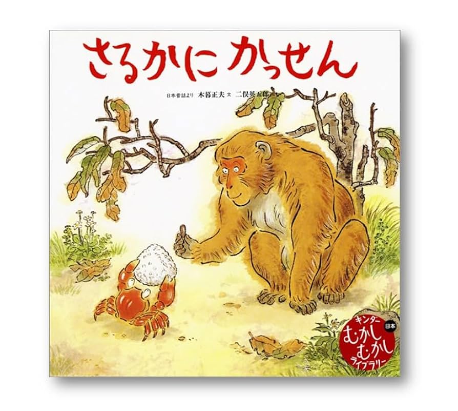 11冊まとめ売り　絵本 11冊まとめ売り 絵本 絵本11冊セット まとめ売り - メルカリ