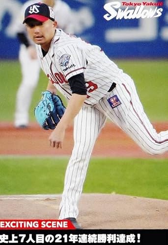 石川雅規