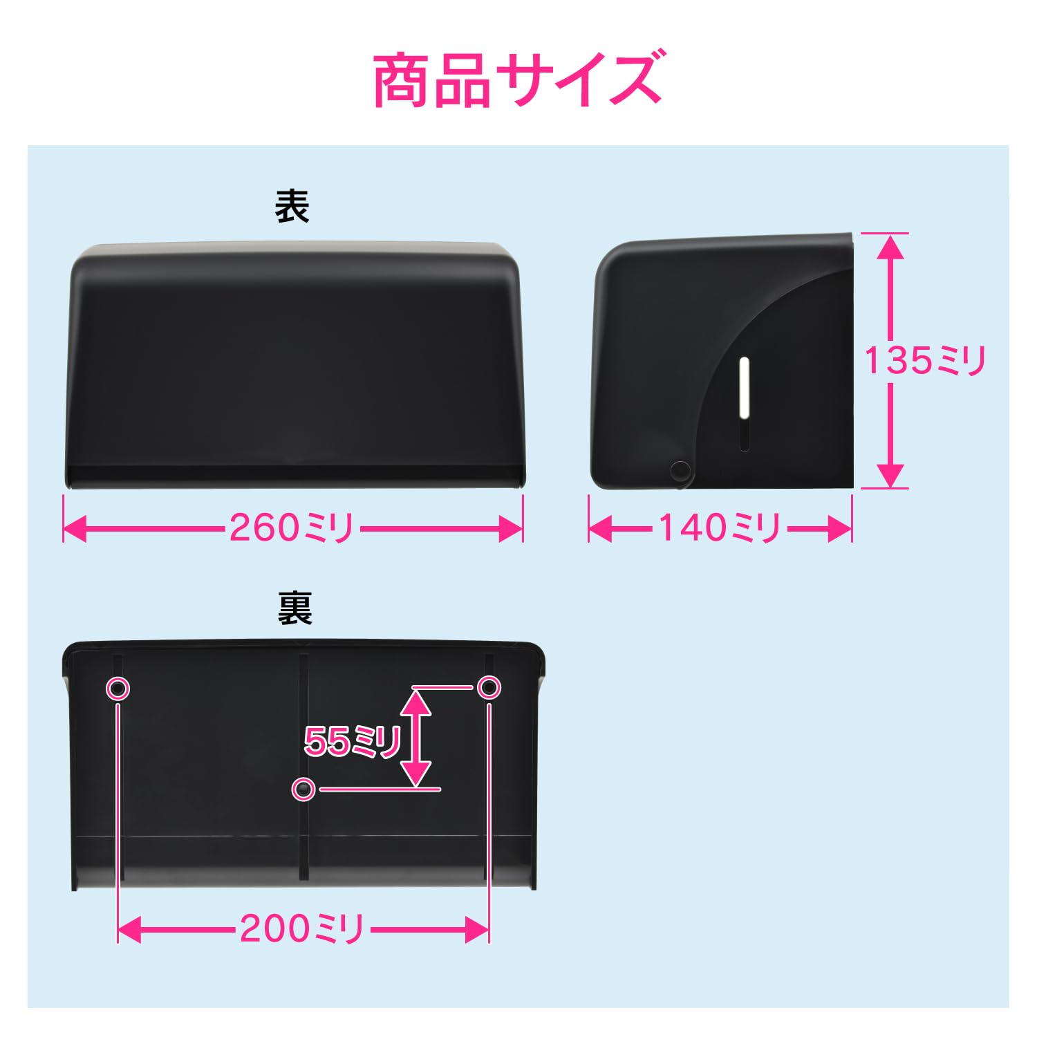 新品！ペーパータオルボックス カクダイ KAKUDAI トイレ　コロナ ペーパータオルボックス 新品！カクダイ KAKUDAI トイレ コロナ