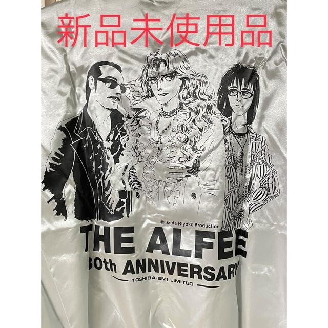 Amazon.co.jp: THE ALFEE アルフィー 30周年記念ジャンパー 池田