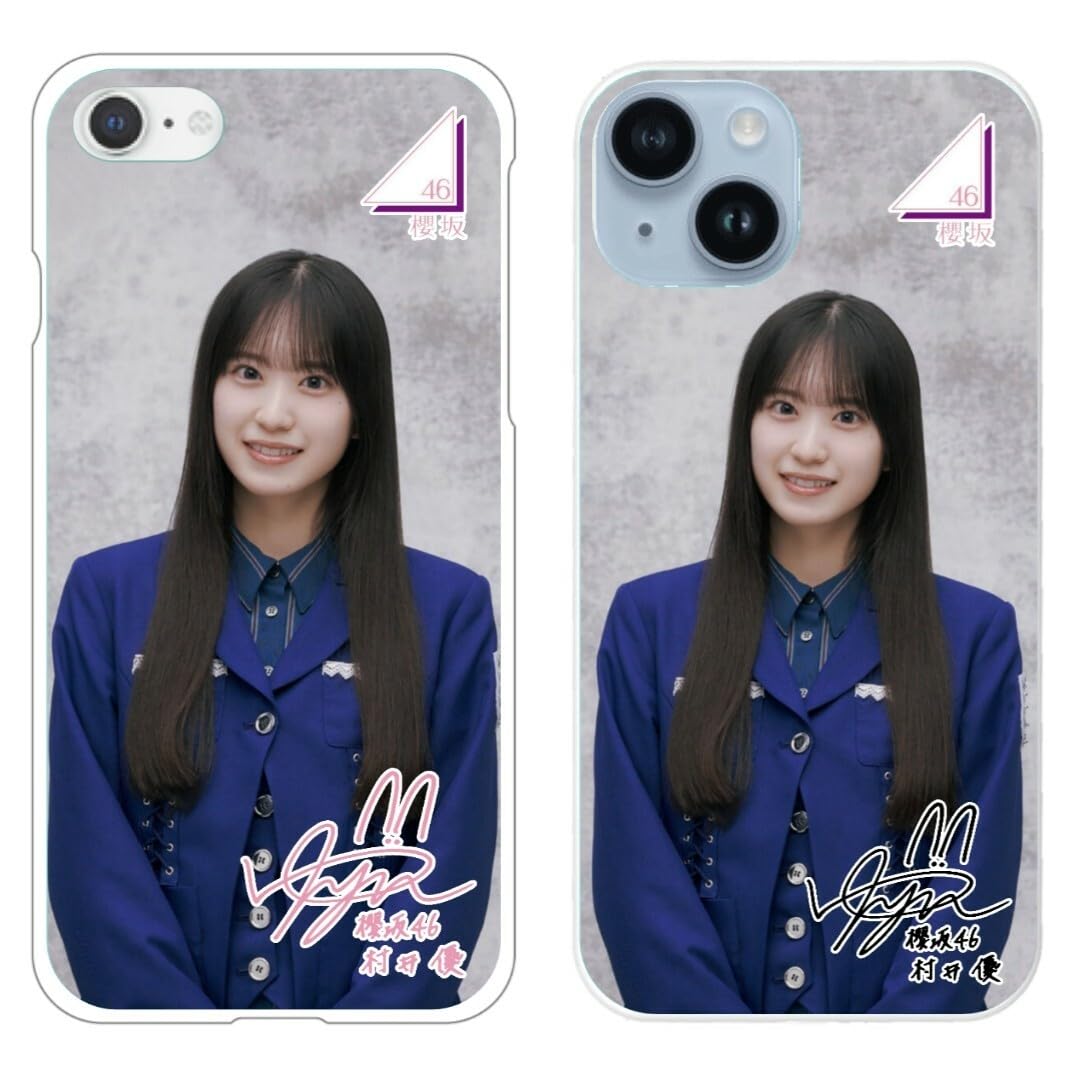 未使用品 ロクスソルスの獣たち 櫻井さんプロデュース スマホケース 未使用品 ロクスソルスの獣たち 櫻井さんプロデュース スマホケース