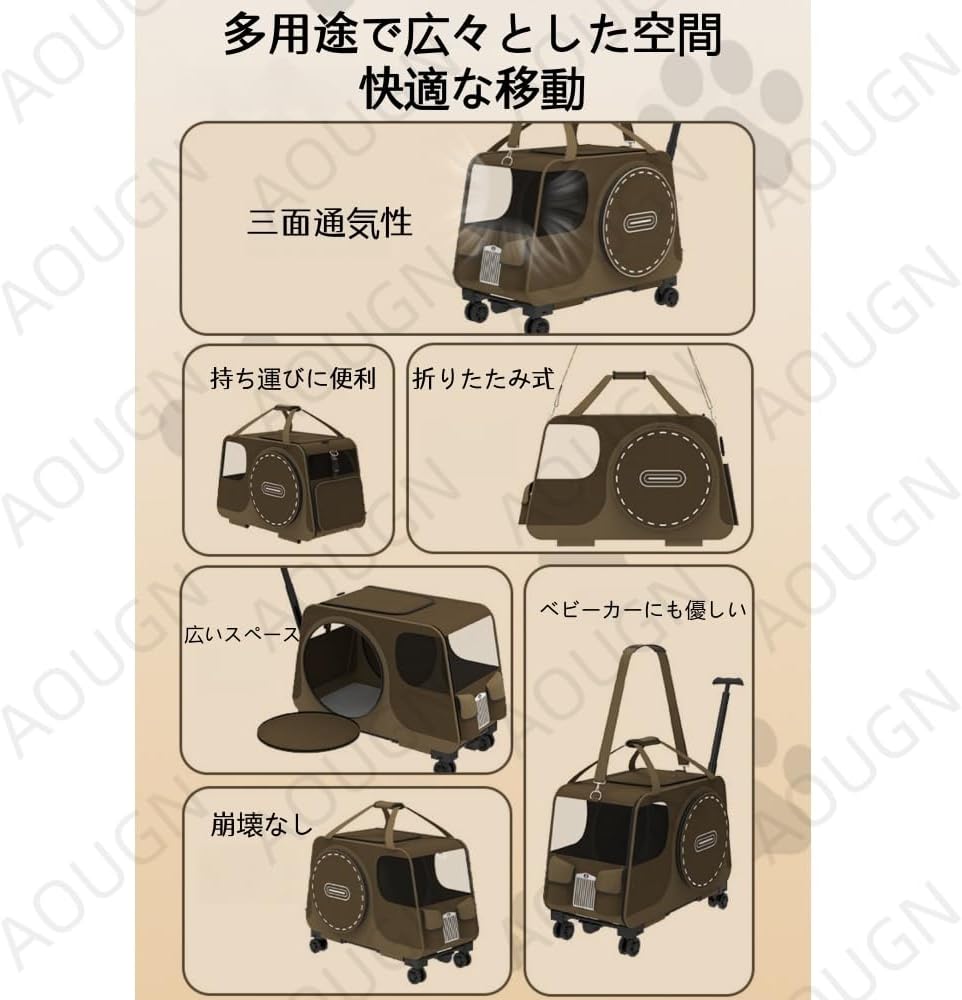 ペットカート 、キャリーバッグ 、ペットキャリー キャスター付き 、小型犬 猫 用、メッシュ通気 、360度回転車輪、両開きドア、軽