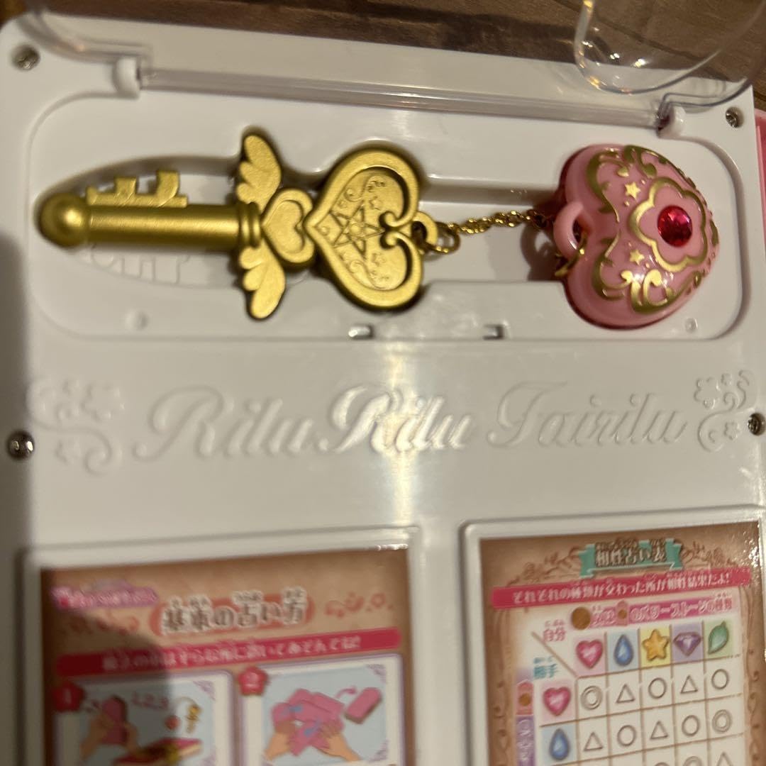 リルリルフェアリル　おしえて魔法のペンデュラム　占い　鏡リュウジ　極美品 71nd2gxHLPL._UF350,350_QL50_.jpg