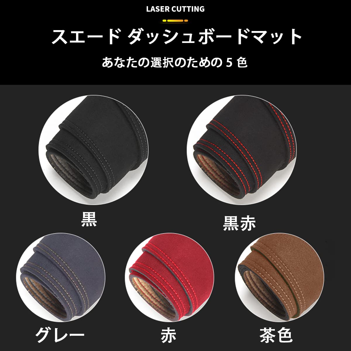 Amazon | 【新品】ダッシュボードマット スエード素材 ホンダ ジェイド