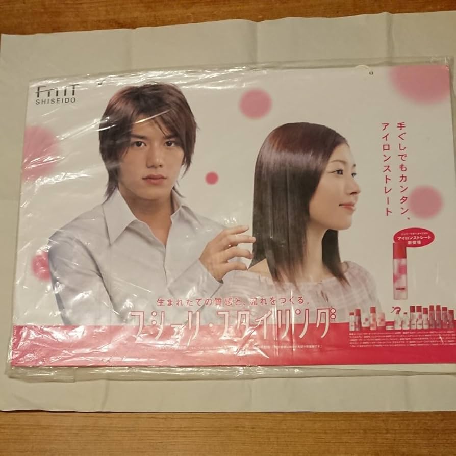 激レア 滝沢秀明 ポスター 激レア品】滝沢秀明（タッキー）ポスター2枚 - メルカリ